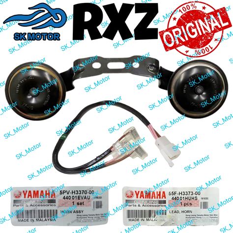 Yamaha RXZ Original Horn Lead Wire Cable 100 HLY Horn Assy 100