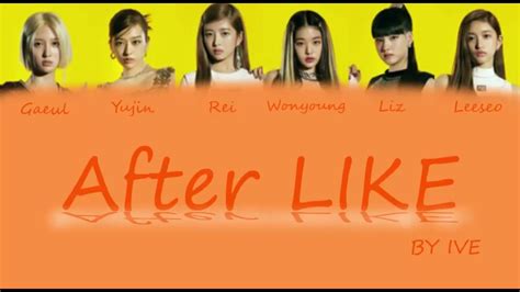 【ive 아이브】after Like 歌詞版 Youtube