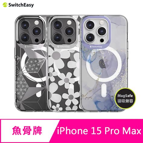 魚骨牌 Switcheasy Iphone 15 Pro Max 67吋 Artist M 磁吸藝術家防摔手機殼 蝦皮購物