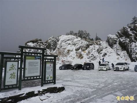 週六起2波冷氣團接力報到 低溫下探10度 高山有機會下雪 生活 自由時報電子報