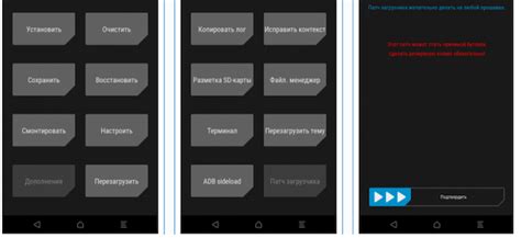 Прошивка через twrp recovery - полная инструкция
