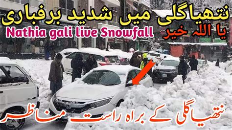 Nathiagali Live Snowfall Nathia Gali Acciden Murree Live Today