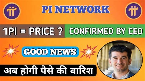 Pi Price Pi Network New Update Today Pi Network New Update Pi