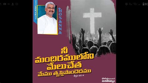 Pastor Rajesh Anna Hosanna Ministries