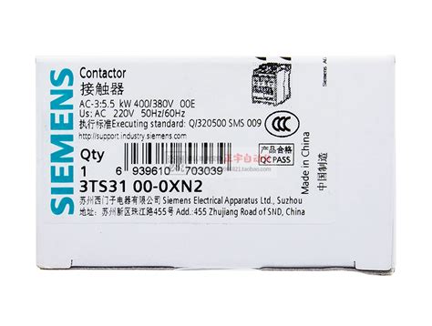正品西门子交流接触器3tf31注塑机专用3tf3100 0x 220v 0xm0 0xn2虎窝淘