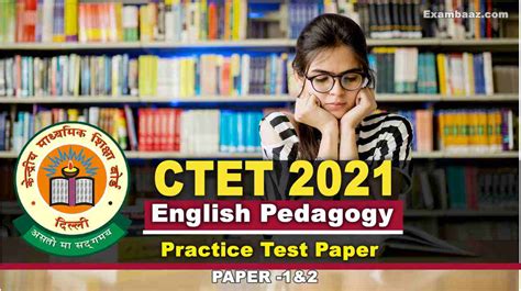 CTET 2021 Paper 1 2 English Pedagogy Practice Test Paper इन सवल