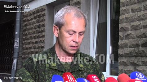 Украинские силовики при обстреле Донецка использовали орудие «Пион ...