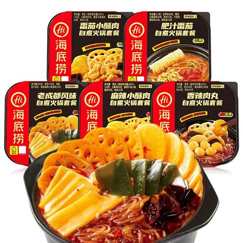 Haidilao Self Heating Hot Pot Spicy Crispy Meat Tomato Crispy Meat Spicy Vegetarian Spicy Tender
