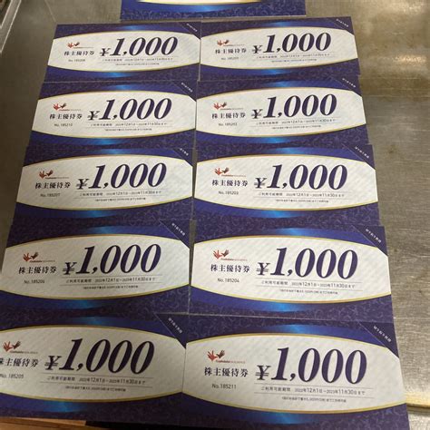 Yahooオークション コシダカ株主優待券 1000円券x10枚