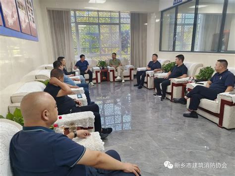 协会召开2023年9月份会长办公会 新闻动态 新乡市建筑消防协会