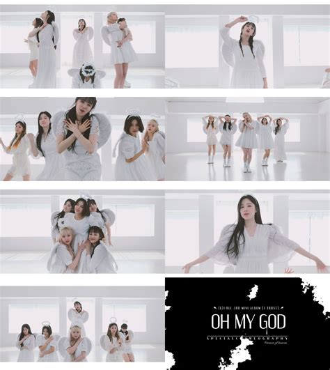 여자아이들 Oh My God Mv 5천 만뷰 돌파 기념 스페셜 안무 영상 공개