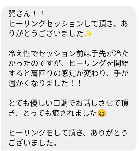 17日目 セッション感想 龍使い翼によるブログ