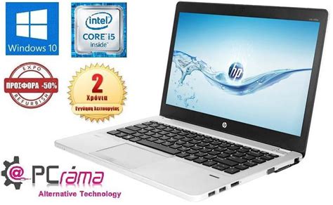 Laptop Hp Elitebook Folio 9470m Intel Core I5 3427u 18 Ghz Έως 28