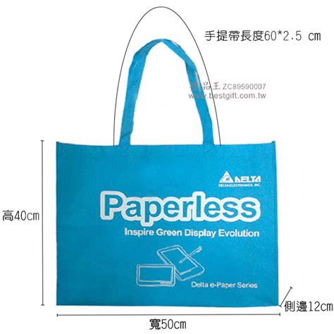 80g橫式不織布購物提袋環保袋、購物袋、手提袋、束口袋、收納袋禮品王 箱袋禮品網 為全國最大禮品公司禮品推薦禮品贈品紀念品禮贈品