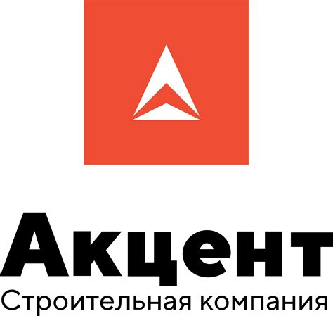 Акцент — designify