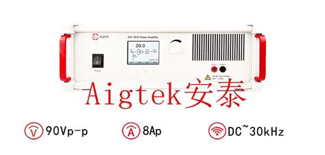 安泰功率放大器的技术指标有什么 与非网