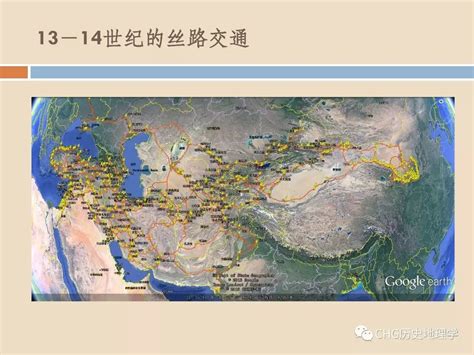 张萍：丝路历史地理信息网络平台的总体设计与理念 专家观点