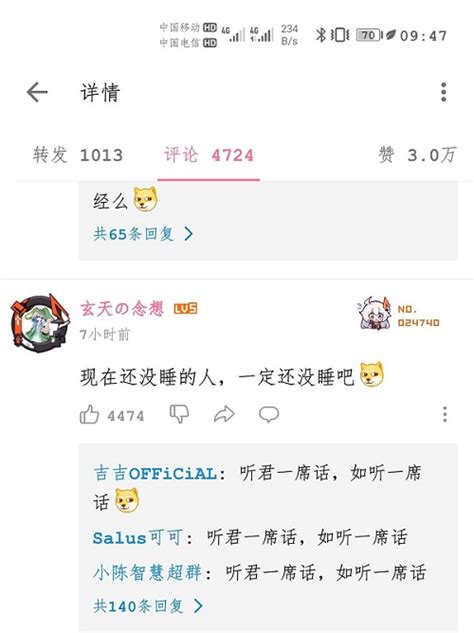 听君一席话如听一席话什么意思 听君一席话如听一席话意思介绍 完美教程资讯 完美教程资讯