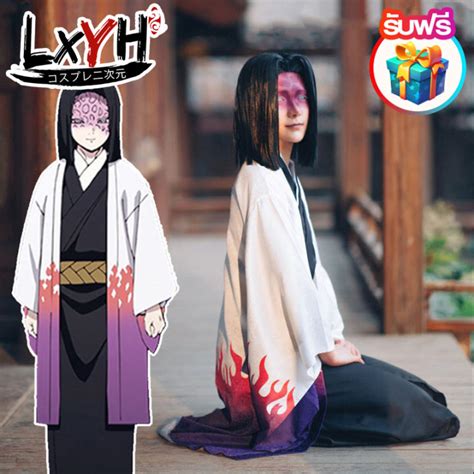 Lxyh Coser King Demon Slayer Kimetsu No Yaiba Ubuyashiki