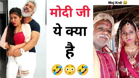 मोदी जी ये क्या है 😳 Instagram Reels Roast 😆 Funny Roast Video 😀 Roast