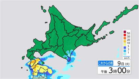 【東日本】dcmホームセンターです On Twitter Rt Hbchokkaido Hbcウェザーセンター 星井さき気象予報士