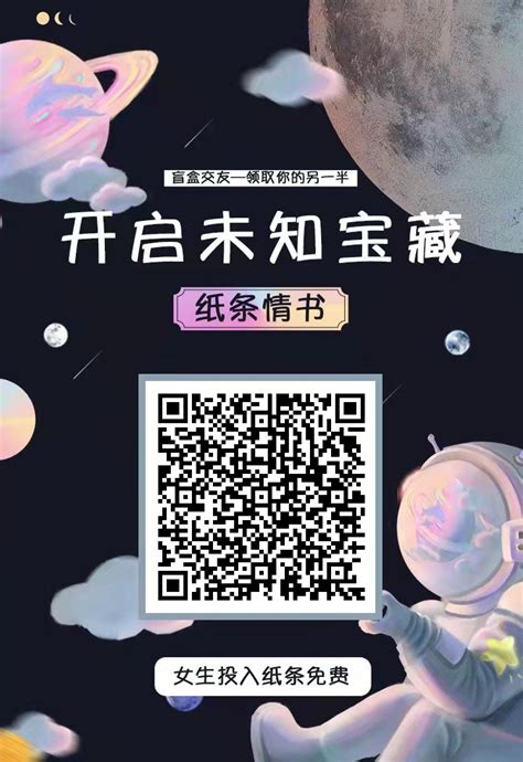 四泉犬舍 On Twitter 哈哈哈哈哈我把小青蛙和小桃全放进去了，抽到她俩的截图给我，送个失控或者飞机杯吧！