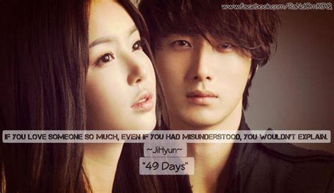 20 Beautiful Love Quotes From Korean Dramas 2014 Edition