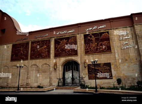 Cairo Egypt January 7 2023 National Military Museum From The