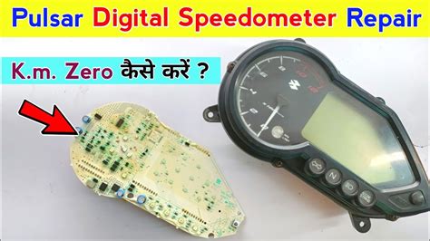 Pulsar Digital Speedometer Repairing Reset