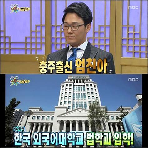 ‘안시성 박성웅 알고 보니 ‘반전 학벌 소유자“아버지 바람대로 외대 법학과 입학” 김노을 기자 톱스타뉴스