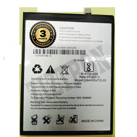 ZIZTRON LG4000STCL02 OrignaI Mobile Battery Compatible For LG W30