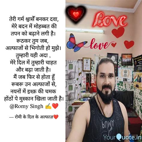 तेरी गर्म श्वासेँ बनकर दव Quotes And Writings By Romy Singh Yourquote