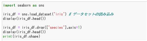 Scikit Learnのk Meansでirisデータをクラスタリングしてみよう！【サンプルコード有り】 ｜ 自動化ラボっ！