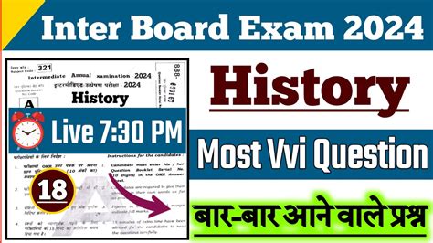 Bihar Board History Class Viral Question For History Most