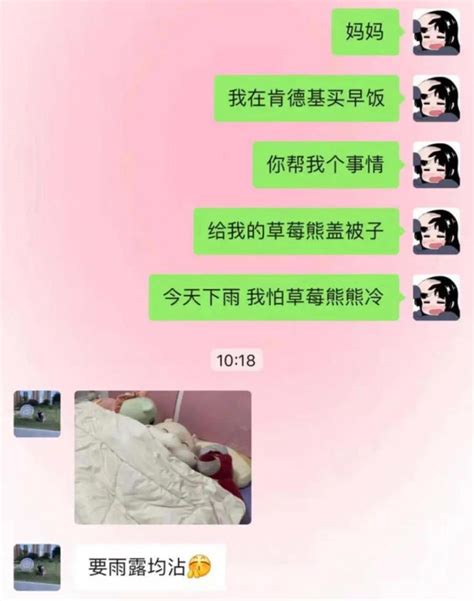 她才4岁，女王发言就火遍全网？这顶配爹妈，上哪批发？