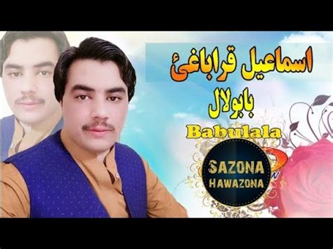 Babulala Song Ismail Qarabaghi New 2021 Song YouTube