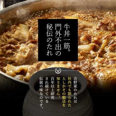 お中元 吉野家公式ショップ 【冷凍】 牛特選増量3品16袋セット 国産 吉野家牛丼 牛丼の具 冷凍食品 グルメ ギフト 仕送り 時短