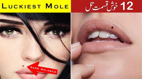 Meaning Of Mole On Body Astrology And Mole Lucky Mole On Body