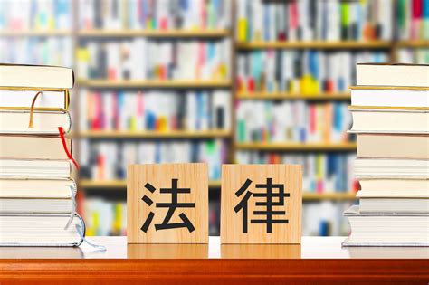 法学部とは？学ぶこと、資格、就職先、学んだことを生かせる？進学後のリアル教えます！ 2022年9月29日 エキサイトニュース