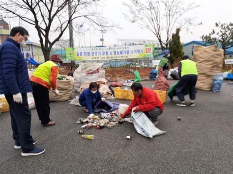 대흥면·응봉면 숨은 자원 모으기 행사 실시 내포뉴스