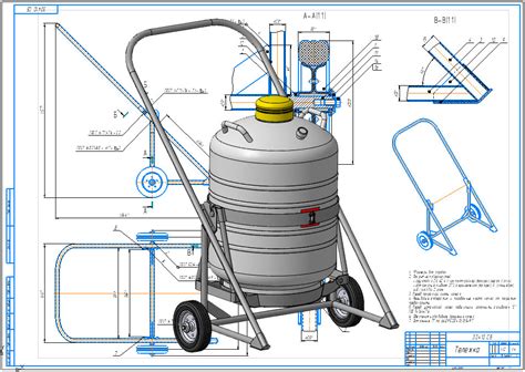 Тележка для сосуда Дьюара Чертежи 3D Модели Проекты Оборудование