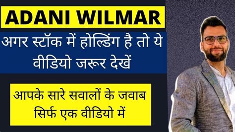 Adani Wilmar Share News Today Adani Wilmar Share Latest News Adani