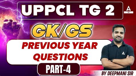 UPPCL TG2 GK GS Previous Year Question Paper UPPCL TG2 Classes By