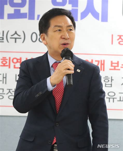 인사말하는 김기현 당 대표 후보 네이트 뉴스