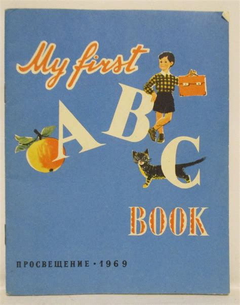 My first ABC-book. Английский алфавит в картинках - купить с доставкой ...