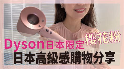 Dyson Ca La Pocky B Ton D Or