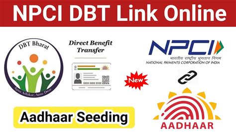 How To Link Dbt To Bank Account Npci Aadhar Link Online Youtube