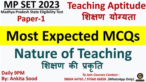 Teaching Aptitude Most Important Mcqs Mpset Paper Preparation