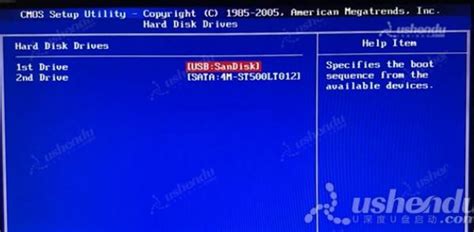 梅捷sy A78lm3 Rl V3主板怎么进入bios设置u盘启动u深度