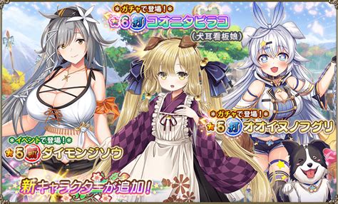 【dmm Games】フラワーナイトガール ナズナ On Twitter 【メンテナンス終了のお知らせ】 14 1400から行って